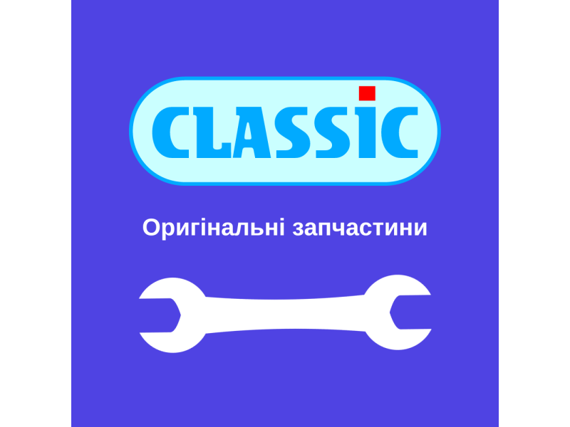 Каталог запчастин для бойлерів Classic