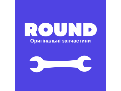 Каталог запчастин для бойлерів Round