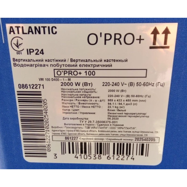 Бойлер 100 літрів Atlantic OʼPro+ VM 100 D400-1-M 2000W, фото 6