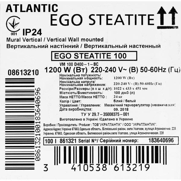 Бойлер 100 літрів Atlantic Steatite Ego VM 100 D400-1-BC 1200W, фото 11