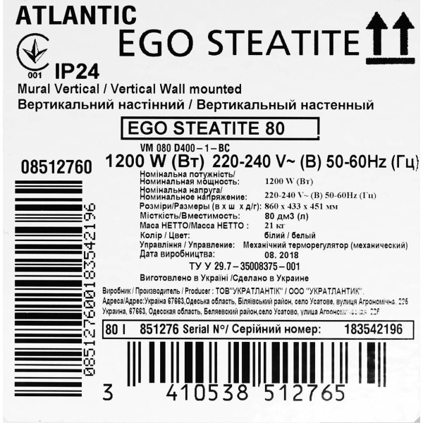 Бойлер 80 літрів Atlantic Steatite Ego VM 080 D400-1-BC 1200W, фото 12