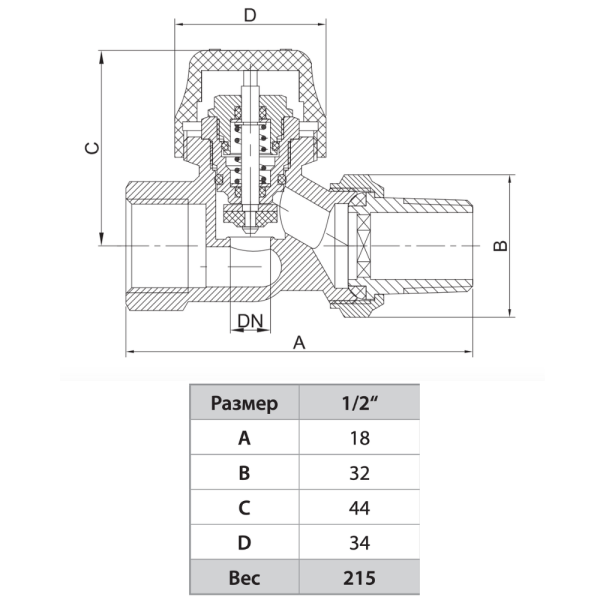 Кран радиаторный термостатический 1/2" HLV прямой, фото 2