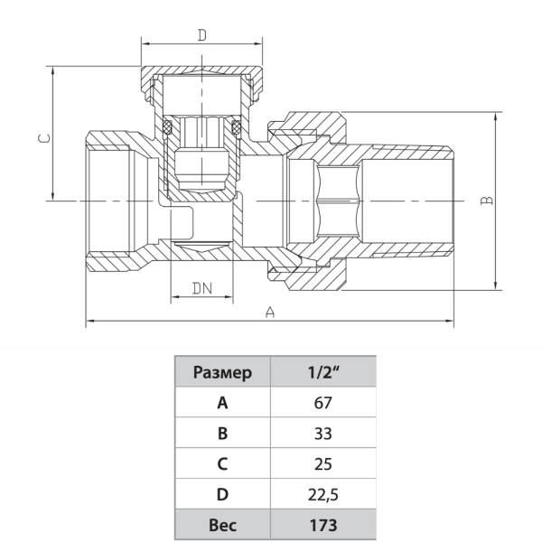 Кран радиаторный обратный 1/2" HLV прямой, фото 2