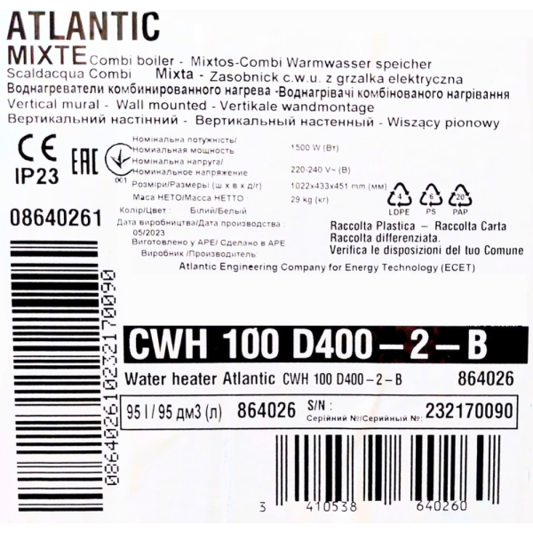 Бойлер 100 літрів Atlantic Combi OʼPro CWH 100 D400-2-B 1500W, фото 4