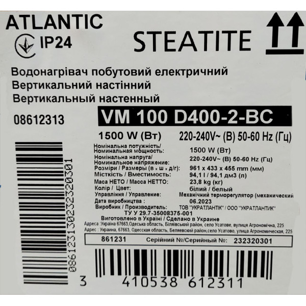 Бойлер 100 літрів Atlantic Steatite Elite VM 100 D400-2-BC 1500W, фото 8