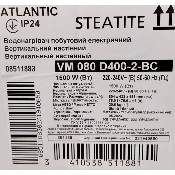 Бойлер 80 літрів Atlantic Steatite Elite VM 080 D400-2-BC 1500W, фото 7