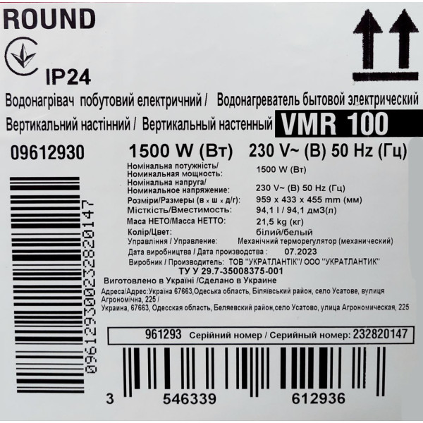 Бойлер 100 літрів Round VMR 100 1500W, фото 11
