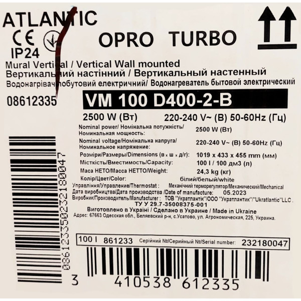 Бойлер 100 літрів Atlantic OʼPro Turbo VM 100 D400-2-B 2500W, фото 6