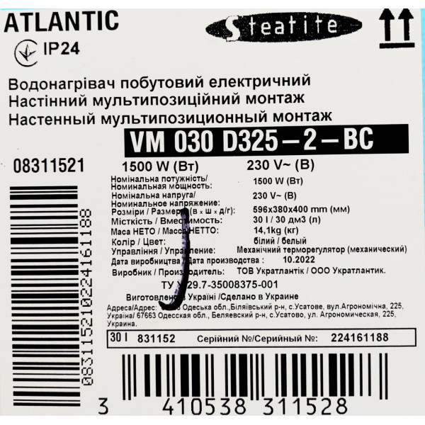 Бойлер 30 літрів Atlantic Slim Steatite VM 030 D325-2-BC 1500W, фото 5