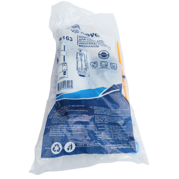 Арматура для унітазу нижнє підведення 1/2 Nova 4163, фото 3