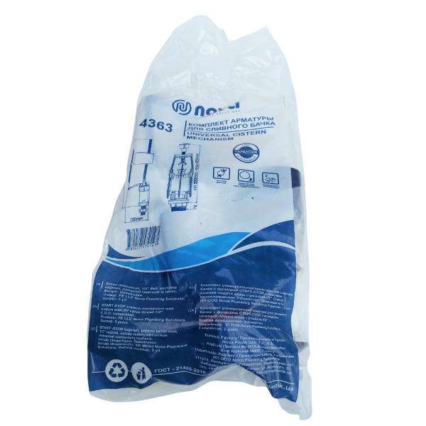 Арматура для унітазу нижнє підведення 1/2 Nova 4363, фото 3