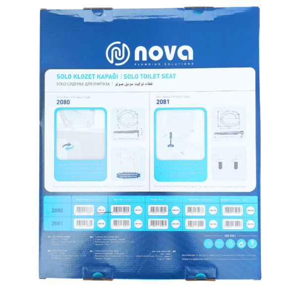 Кришка для унітазу Nova Solo 2080, фото 9