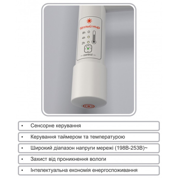 Рушникосушка електрична Теплий Світ Interio ER2 праве підключення, фото 3