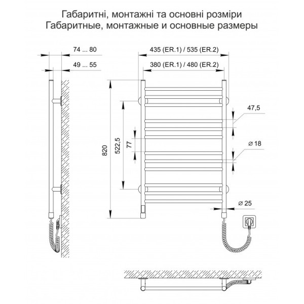 Рушникосушка електрична Теплий Світ Interio ER2 праве підключення, фото 4