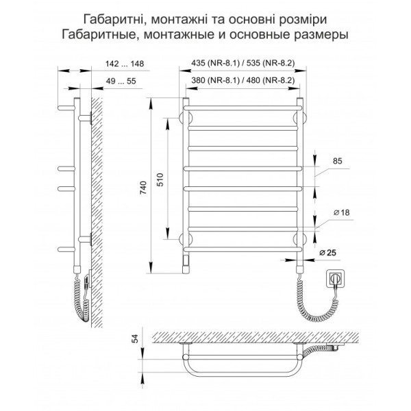 Рушникосушка електрична Теплий Світ Комфорт NR-8.2 праве підключення, фото 3