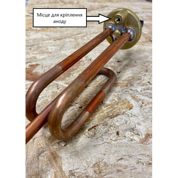 ТЕН для бойлера Ariston, Gorenje 1500 Вт коротка ніжка, фото 3