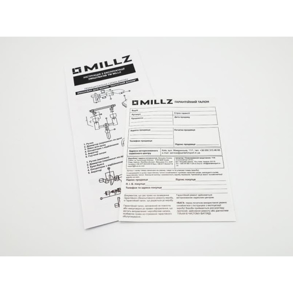 Змішувач для ванни Millz MRS-12-35-015, фото 7