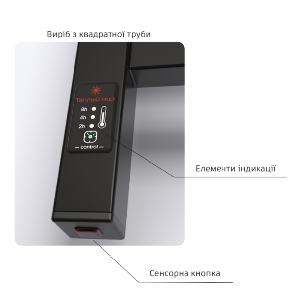 Рушникосушка електрична Теплий Світ Драбинка Люкс праве підключення, фото 3