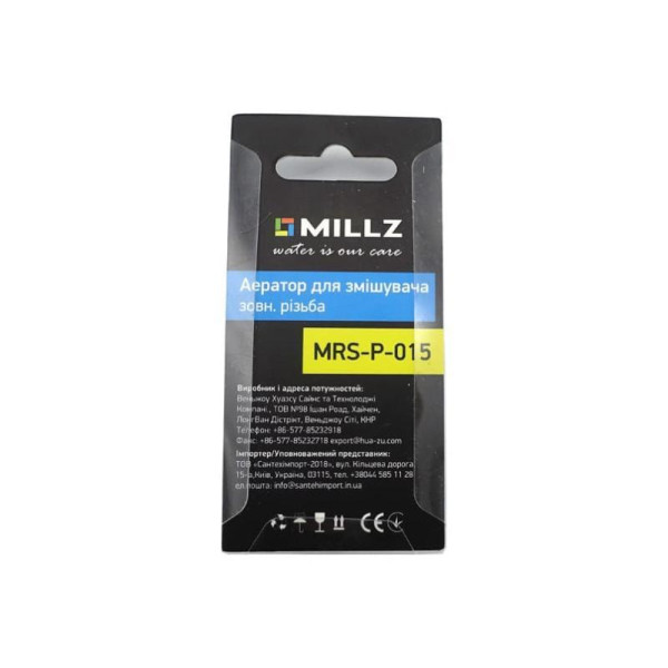 Аэраторы для смесителя внешняя резьба М24 Millz MRS-P-015, фото 5